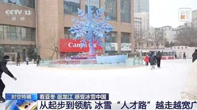 这片黑土地如何成为冰雪运动冠军的摇篮 (这片黑土地如何形容)