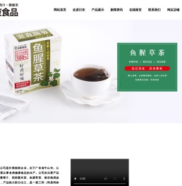 大麦若叶|大麦若叶青汁|薏米茶|广东大麦若叶青汁|中山市日东食品有限公司