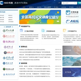 广州科奥信息技术股份有限公司