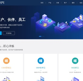 广东鹏为软件有限公司-CRM管理系统|CRM系统定制销售|客户管理系统|客户管理软件|进销存系统|进销存软件|CRM/ERP软件|CRM/ERP系统-鹏为软件|鹏为软件CRM|鹏为软件进销存|鹏为软件ERP|鹏为软件DRP|在线ERP|在线CRM