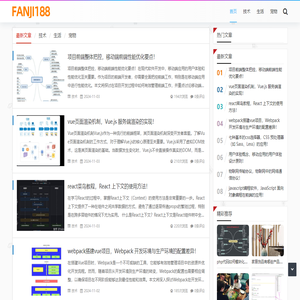 梵吉网 - 分享IT技术、生活常识、宠物知识！