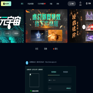 提示信息 -   CGJOY -  Powered by Discuz!