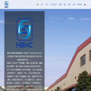 Hubei Hongcheng – HBHC