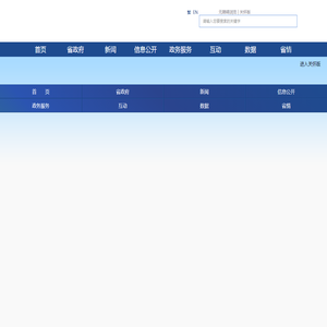 2024年海南发放创业担保贷款逾10亿元_厅局_海南省人民政府网