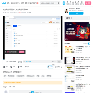 夸克网盘批量分享，夸克网盘批量转存_哔哩哔哩_bilibili