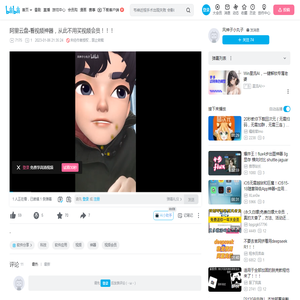 阿里云盘-看视频神器，从此不用买视频会员！！！_哔哩哔哩_bilibili