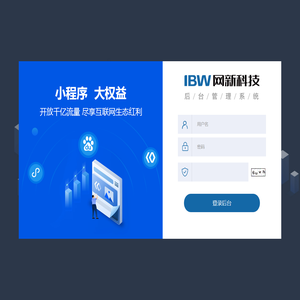 网站管理中心 v4.0