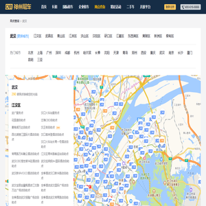 武汉租车—神州租车网,全球租车领导品牌,武汉租车大全,武汉租车门户,提供武汉租车地址,武汉租车电话,武汉租车地图查询