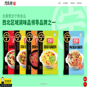 成都包装设计-成都logo产品设计-食品礼盒包装设计-成都力美特品牌策划有限公司