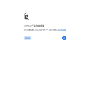 广东恒业智联信息产业有限公司