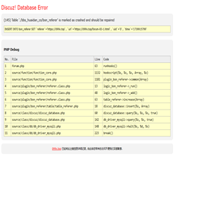 099x.top - Database Error