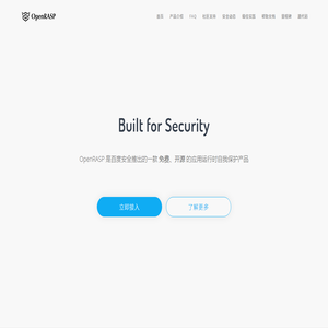 开源应用运行时自我保护解决方案 - OpenRASP - 百度安全