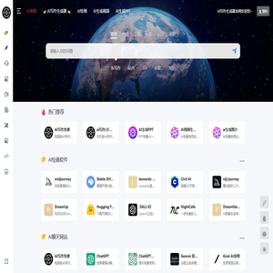 AI写作网-免费AI写作各类文章作文生成器