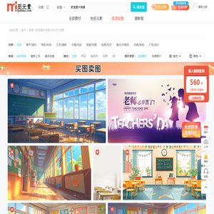 教室图片背景背景素材图片-教室图片背景背景图片下载-觅元素