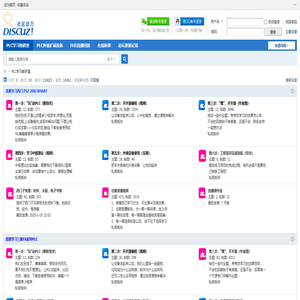 PLC培训教学与研究-陈胜PLC教研室 -  Powered by Discuz!