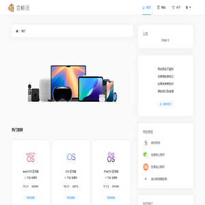 Betahub.cn