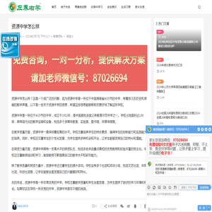 资源中学怎么样 | 青春叛逆期网