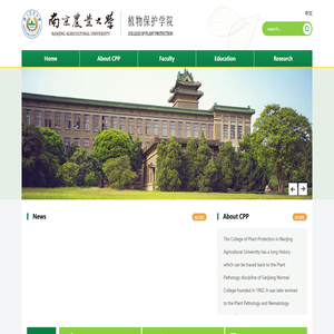 南京农业大学植物保护学院