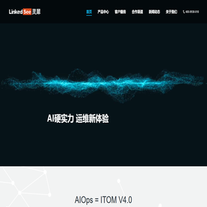 LinkedSee灵犀