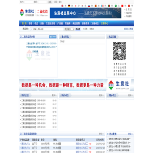 二氧化锆产业网 - 二氧化锆价格、二氧化锆行情与二氧化锆资讯服务平台 - 生意社二氧化锆频道