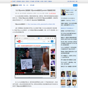 怎么下载youtube上面的视频 下载youtube视频软件|youtube下载视频图文教程 - 狸窝转换器下载网