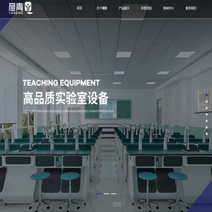 江苏博雅教学设备有限公司-中小学教学仪器 ,中小学实验室成套设备 ,实验箱系列