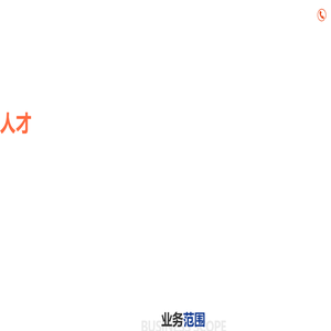 重庆软维科技有限公司 - 软件外包、大数据解决方案专业提供服务商