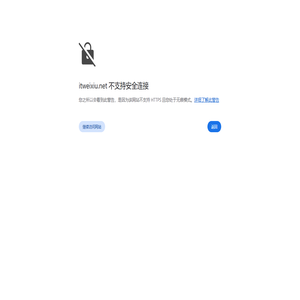 IT维修 - Powered by DouPHP