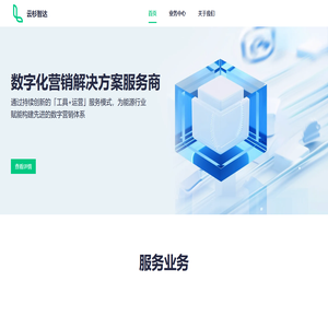 北京云杉智达科技有限公司