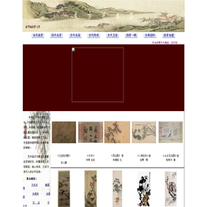 东方艺术品  Oriental Arts