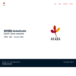 AKABA - Home Page