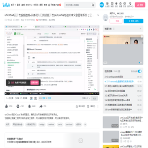 2.11.remove批量删除及数据库的导出与导入_哔哩哔哩_bilibili