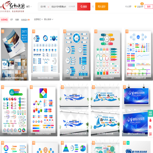 创业计划书路演ppt模板_创业计划书路演ppt模板免费下载_红动中国