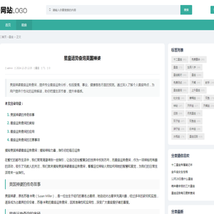 星座运势查询美国神婆 - 星座 - hkwfk