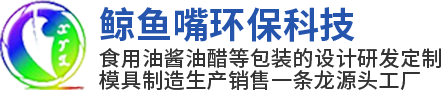 东莞塑料瓶盖厂家