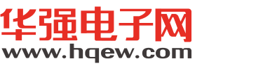 深圳市福田区东泰龙电子展销部