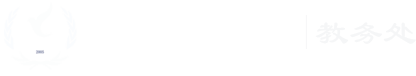 我校成功立项5个社区教育优秀课程资源和1个继续教育数字化共享课程资源