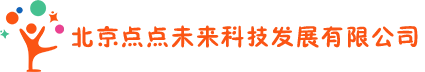 北京点点未来科技发展有限公司