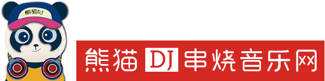 汽车音乐dj版歌曲