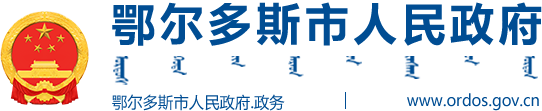 市财政局圆满完成2024年创业担保贷款贴息资金清算工作