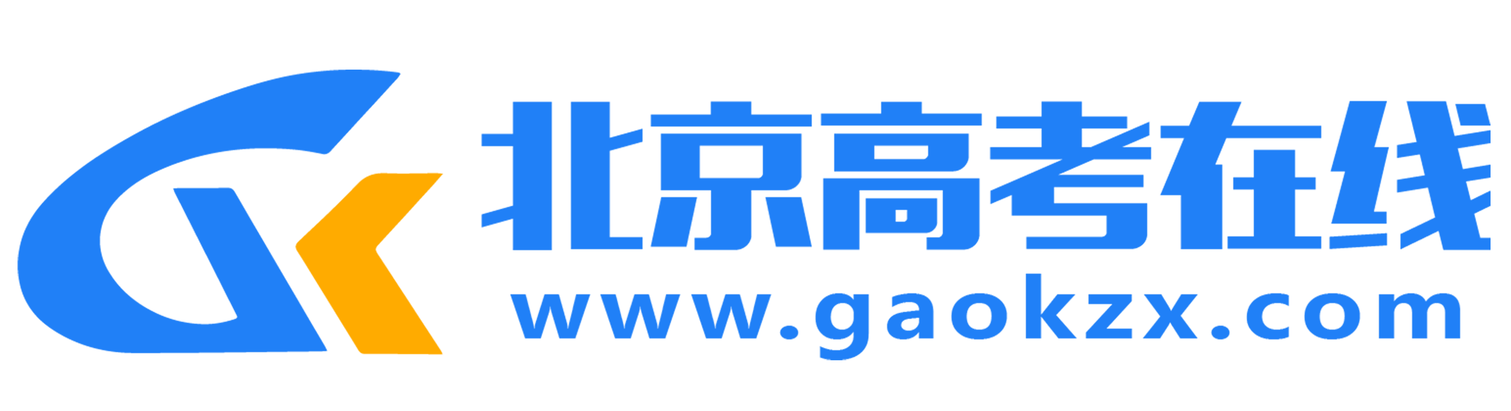 2024年11月10日国内外大事件