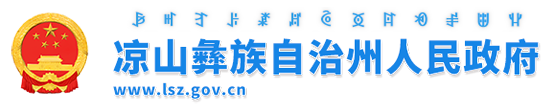 在校大学生创业担保贷款贴息需要提供的申请材料有哪些？