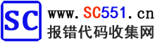 理光SC报错代码收集网SC551.cn常见SC错误代码及维修解决方法