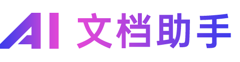 时政介绍PPT模板