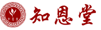 岳阳知恩堂养生管理有限公司